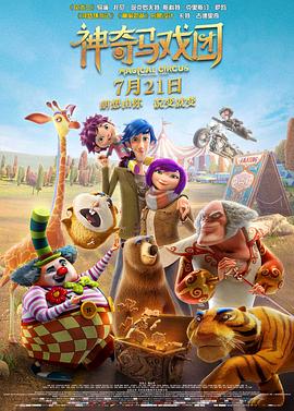 高压监狱满天星